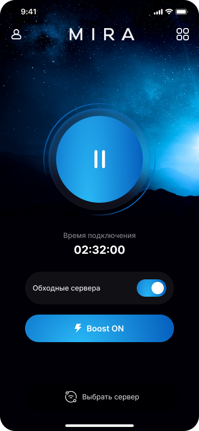 MIRA App - обычный режим