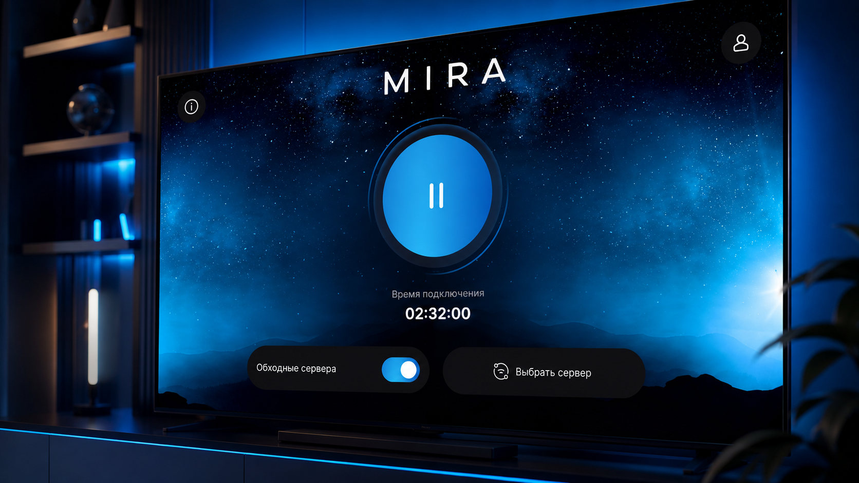 MIRA для Android TV